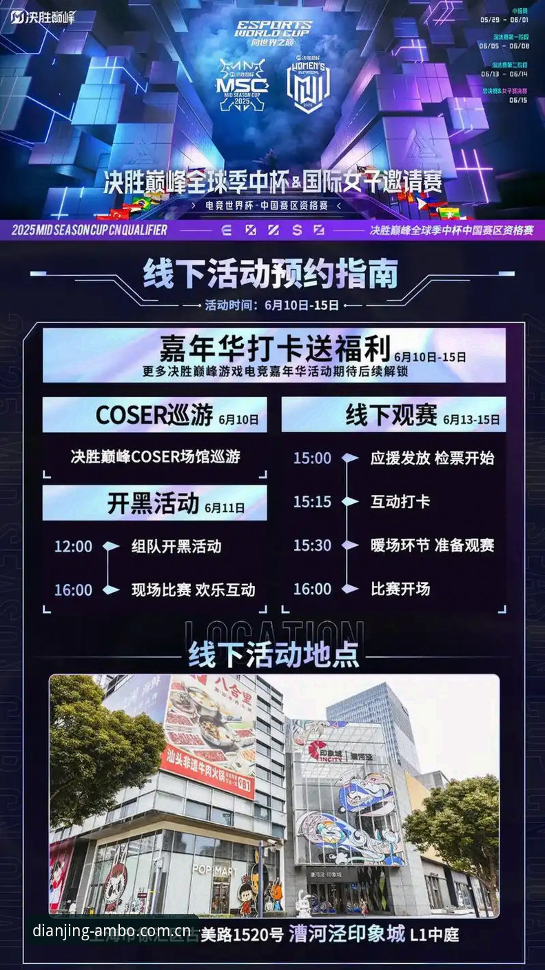 安博电竞直播推荐详解：开启沉浸式观赛新体验